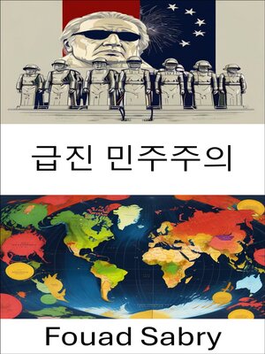 cover image of 급진 민주주의
